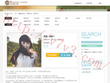 免费的word软件在哪下载安全